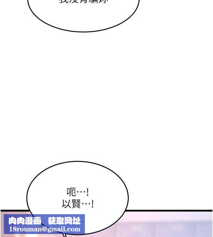 特色新视界第21話-已獲人妻內射許可