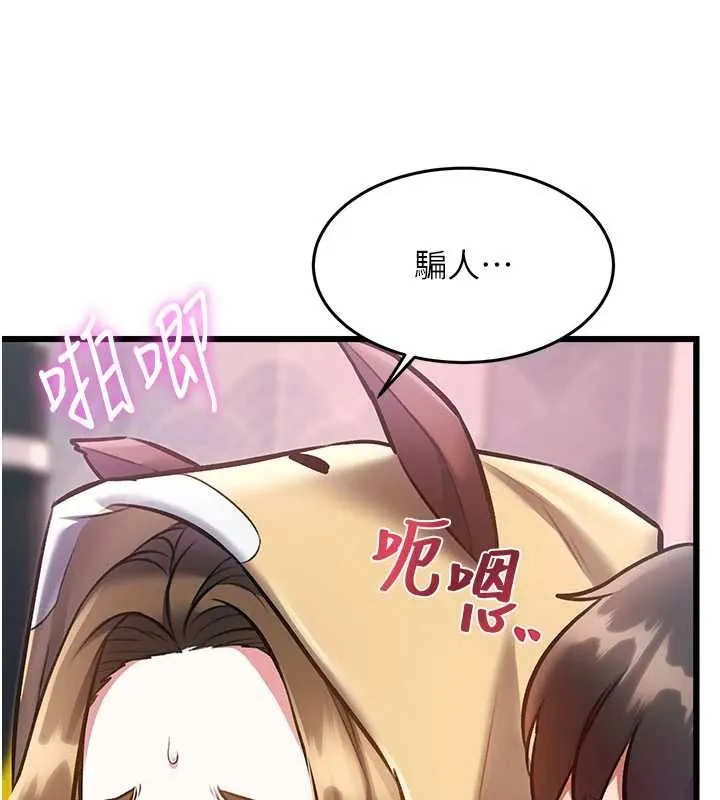 特色新視界第21話-已獲人妻內射許可