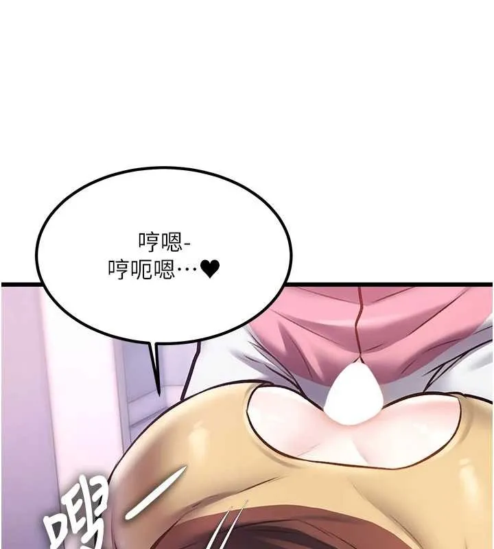 特色新視界第21話-已獲人妻內射許可
