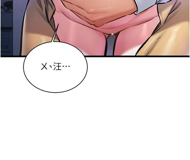 特色新視界第21話-已獲人妻內射許可