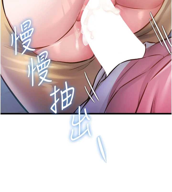 特色新视界第21話-已獲人妻內射許可