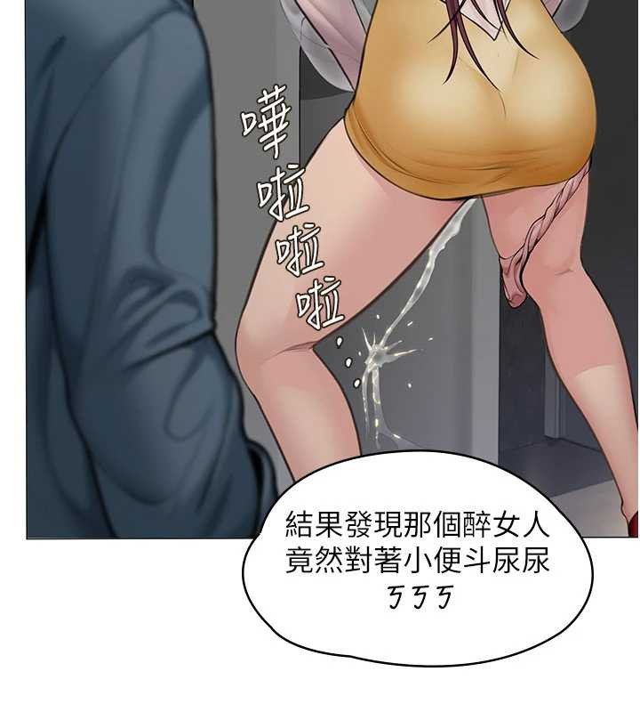 守护妳第14話-輪姦慣犯