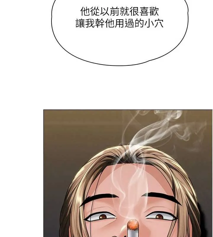 守護妳第14話-輪姦慣犯