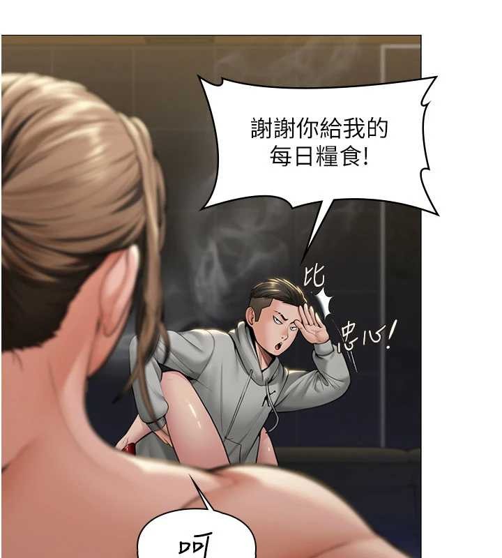 守护妳第14話-輪姦慣犯