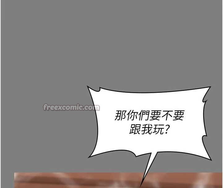 守护妳第14話-輪姦慣犯