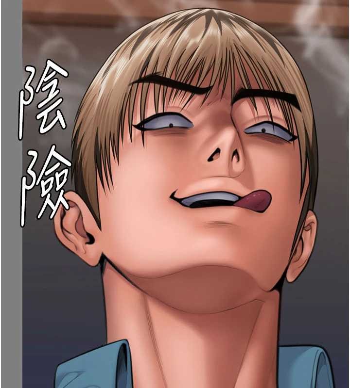 守护妳第14話-輪姦慣犯