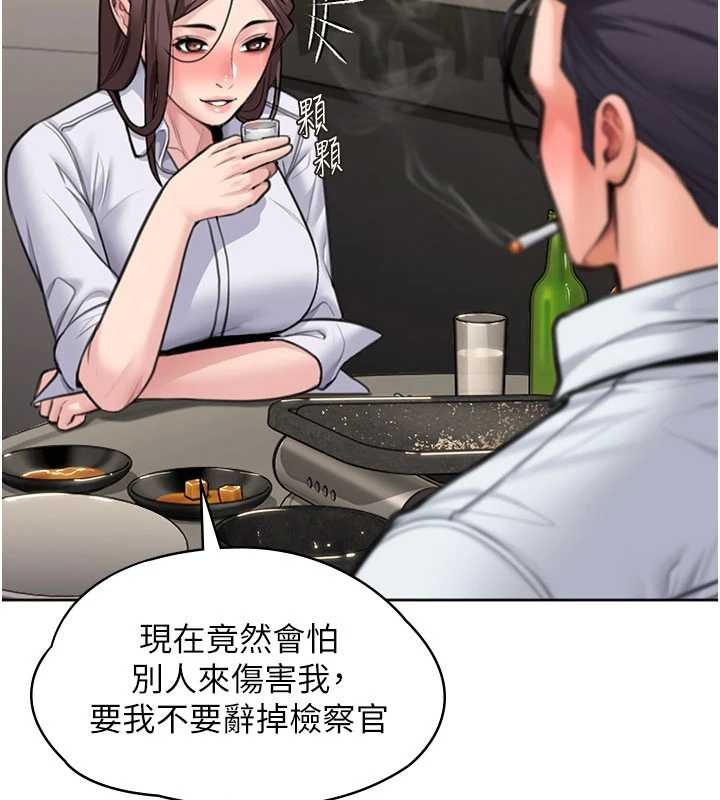 守护妳第14話-輪姦慣犯