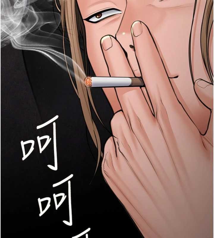 守护妳第14話-輪姦慣犯