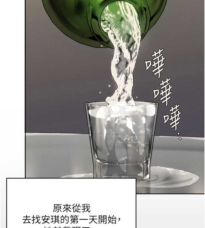 守护妳第14話-輪姦慣犯