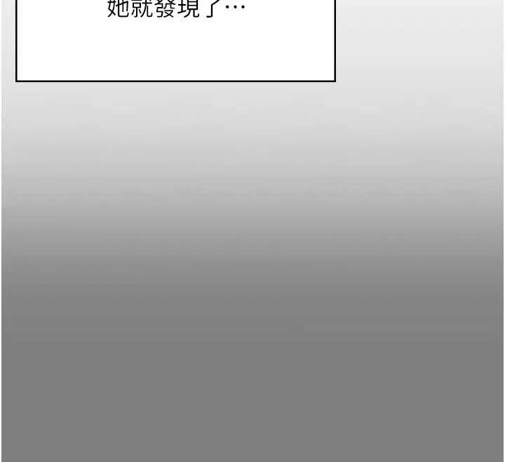 守護妳第14話-輪姦慣犯