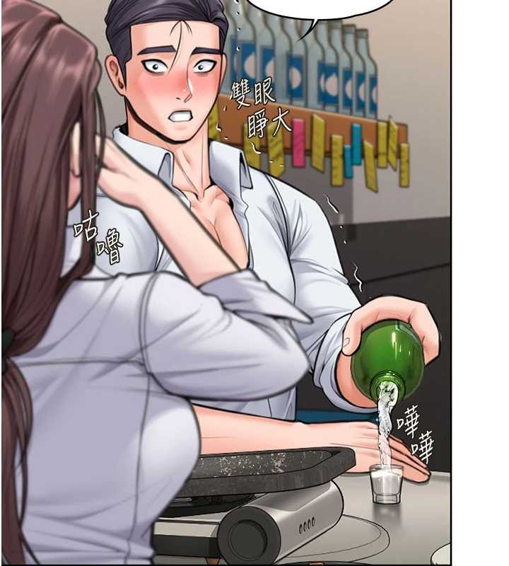 守护妳第14話-輪姦慣犯