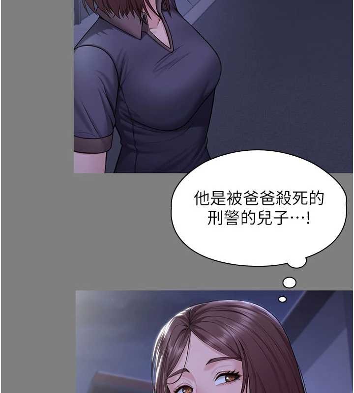 守护妳第14話-輪姦慣犯