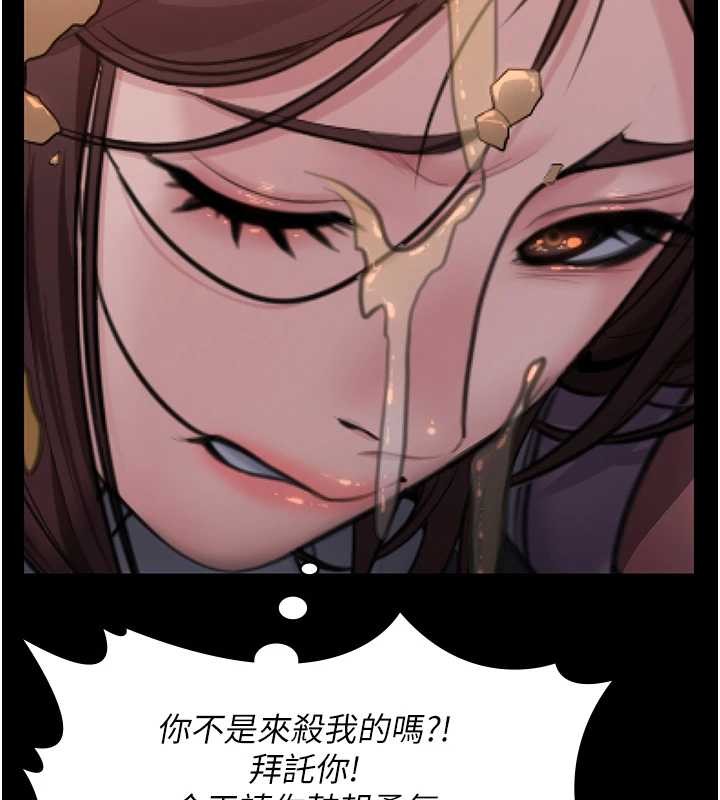 守护妳第14話-輪姦慣犯