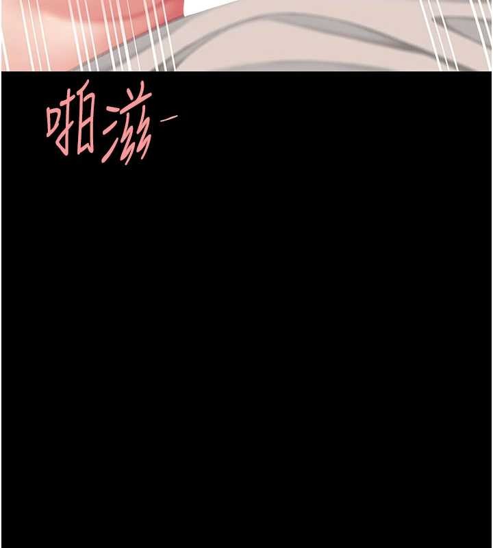 復仇母女丼第134話-簽署終生契約