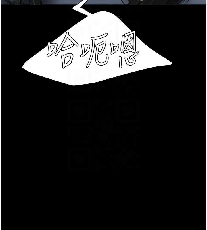 復仇母女丼第134話-簽署終生契約