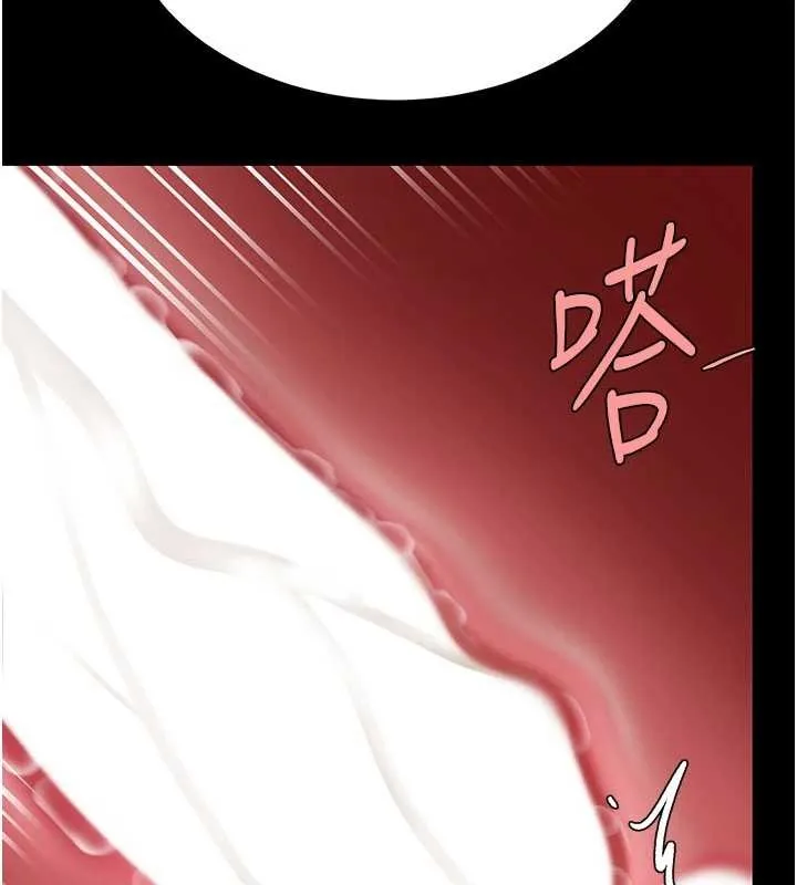 復仇母女丼第134話-簽署終生契約