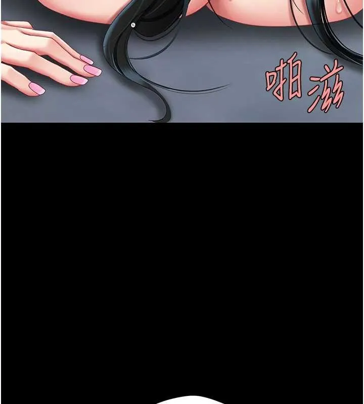 復仇母女丼第134話-簽署終生契約