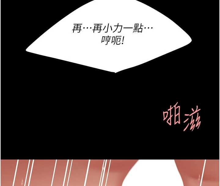 復仇母女丼第134話-簽署終生契約