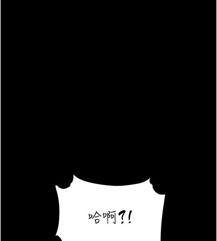 復仇母女丼第134話-簽署終生契約