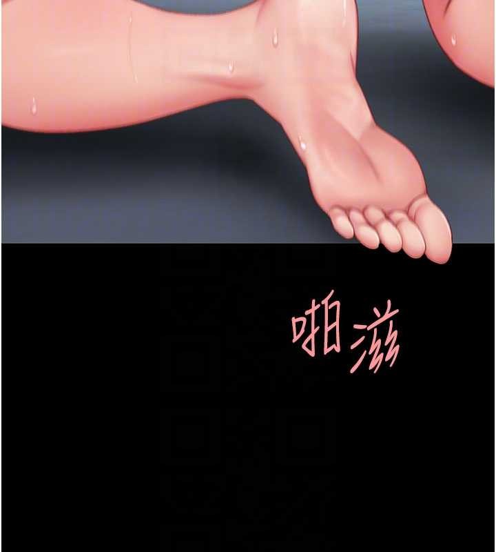 復仇母女丼第134話-簽署終生契約