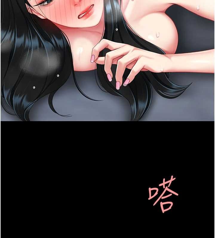 復仇母女丼第134話-簽署終生契約