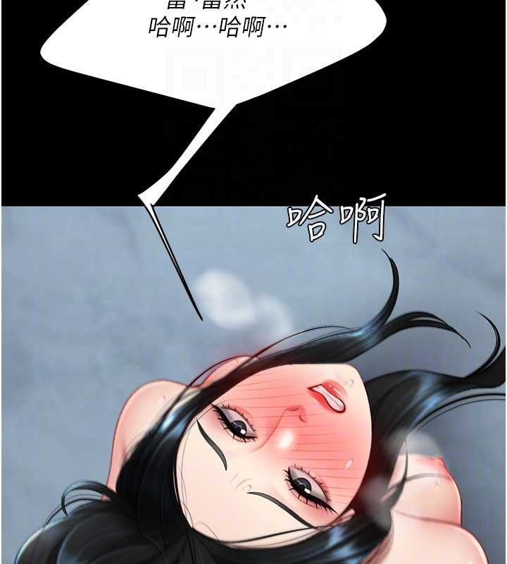 復仇母女丼第134話-簽署終生契約