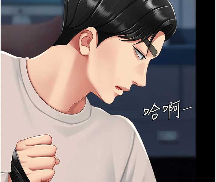 復仇母女丼第134話-簽署終生契約