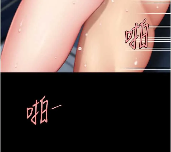 復仇母女丼第134話-簽署終生契約