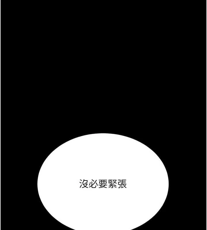 復仇母女丼第134話-簽署終生契約