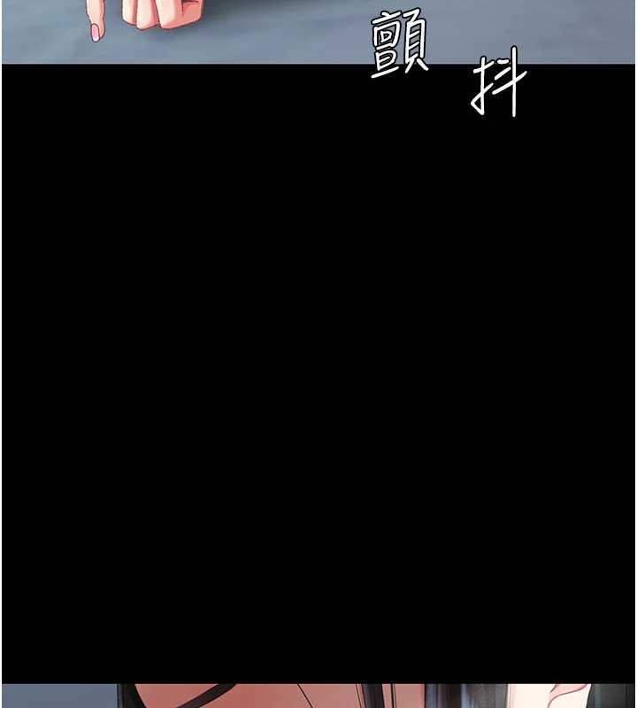 復仇母女丼第134話-簽署終生契約