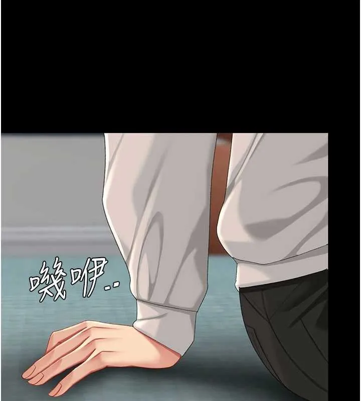 復仇母女丼第134話-簽署終生契約