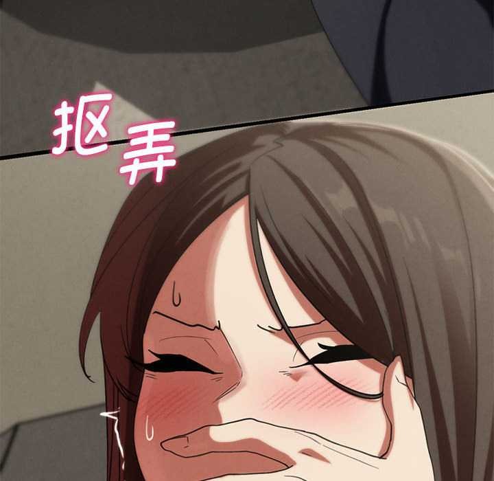 危险同学会第99話