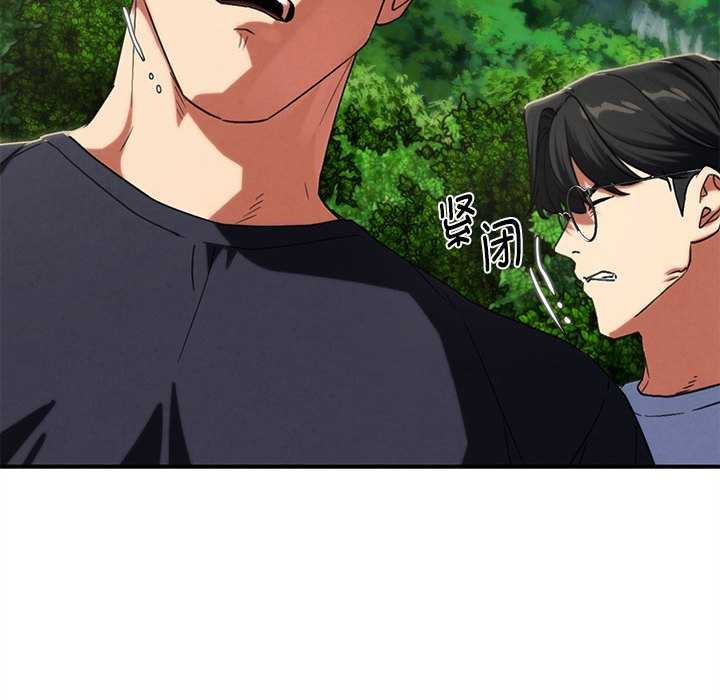 危险同学会第99話