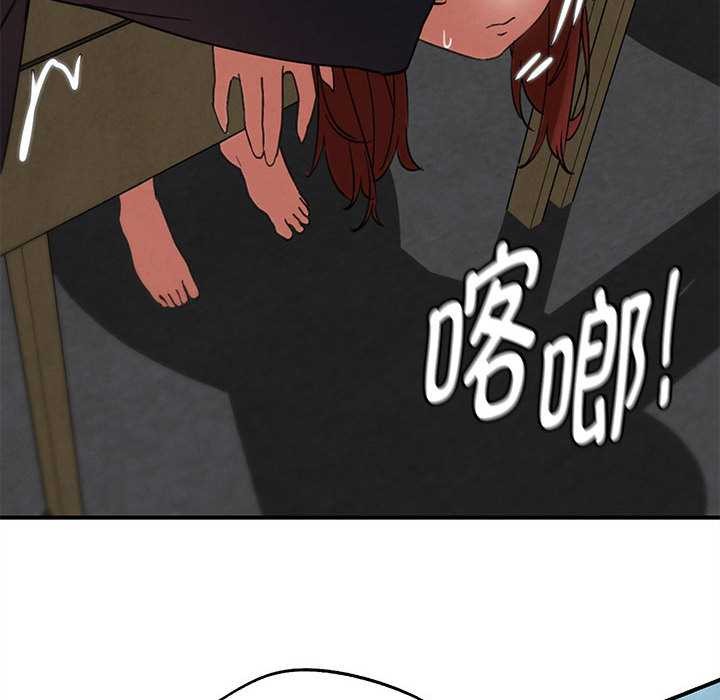 危险同学会第99話