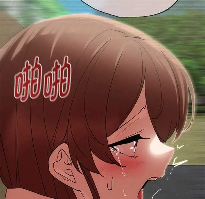 危险同学会第99話