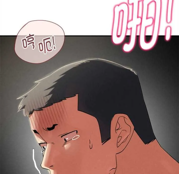 危险同学会第99話