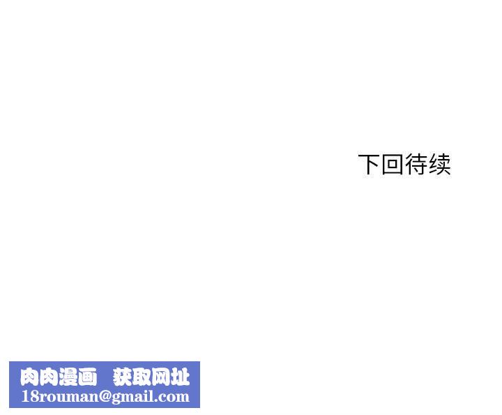 危险同学会第99話