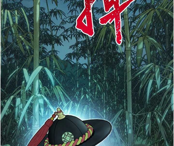 命运:贞洁慾女第70話-風流採花賊驚成刀下魂?!