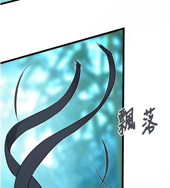 命运:贞洁慾女第70話-風流採花賊驚成刀下魂?!