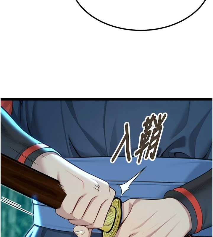 命运:贞洁慾女第70話-風流採花賊驚成刀下魂?!