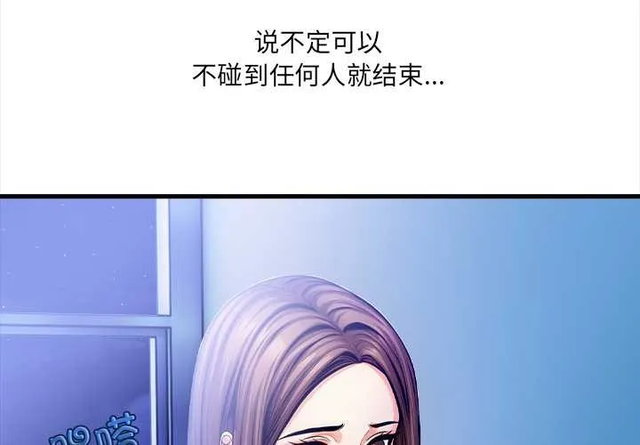 危情十令第6話
