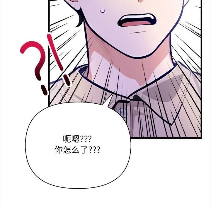 危情十令第6話