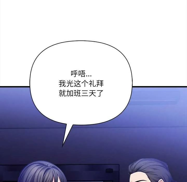 危情十令第6話