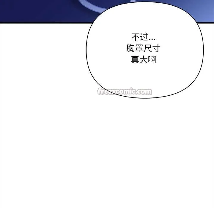 危情十令第6話