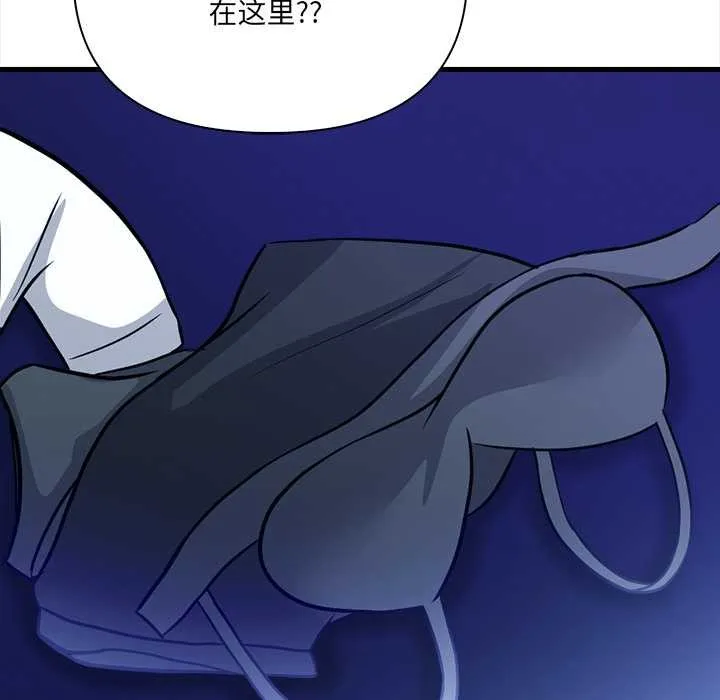 危情十令第6話