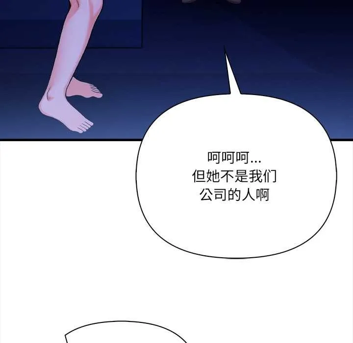 危情十令第6話
