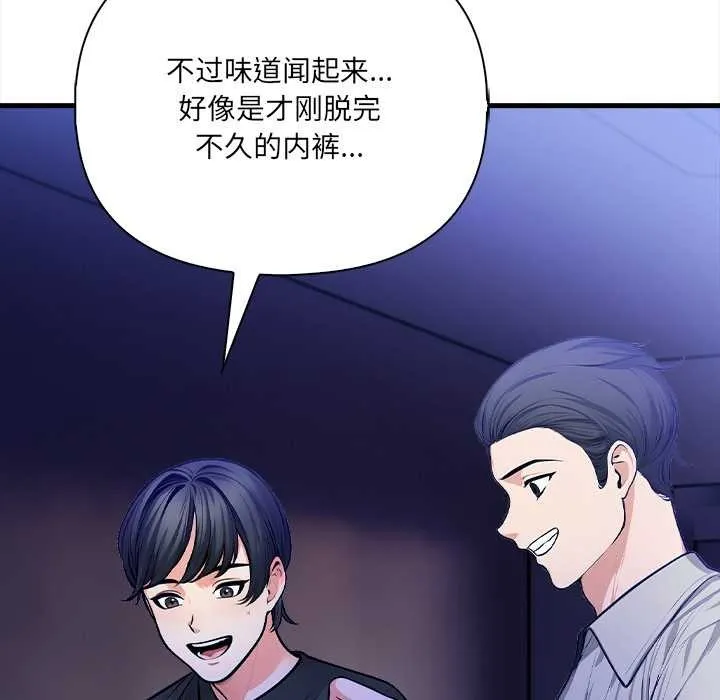 危情十令第6話