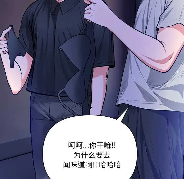 危情十令第6話