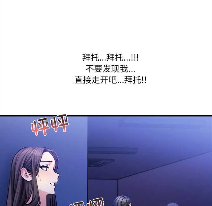危情十令第6話
