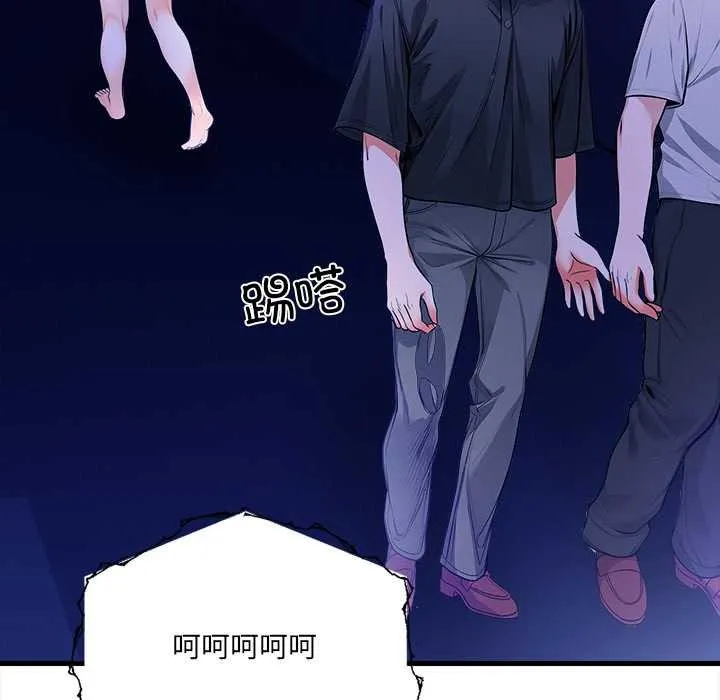 危情十令第6話